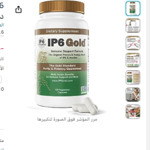 IP-6 انترناشونال، IP6 ذهبي، تركيبة دعم المناعة، 120 كبسولة نباتية